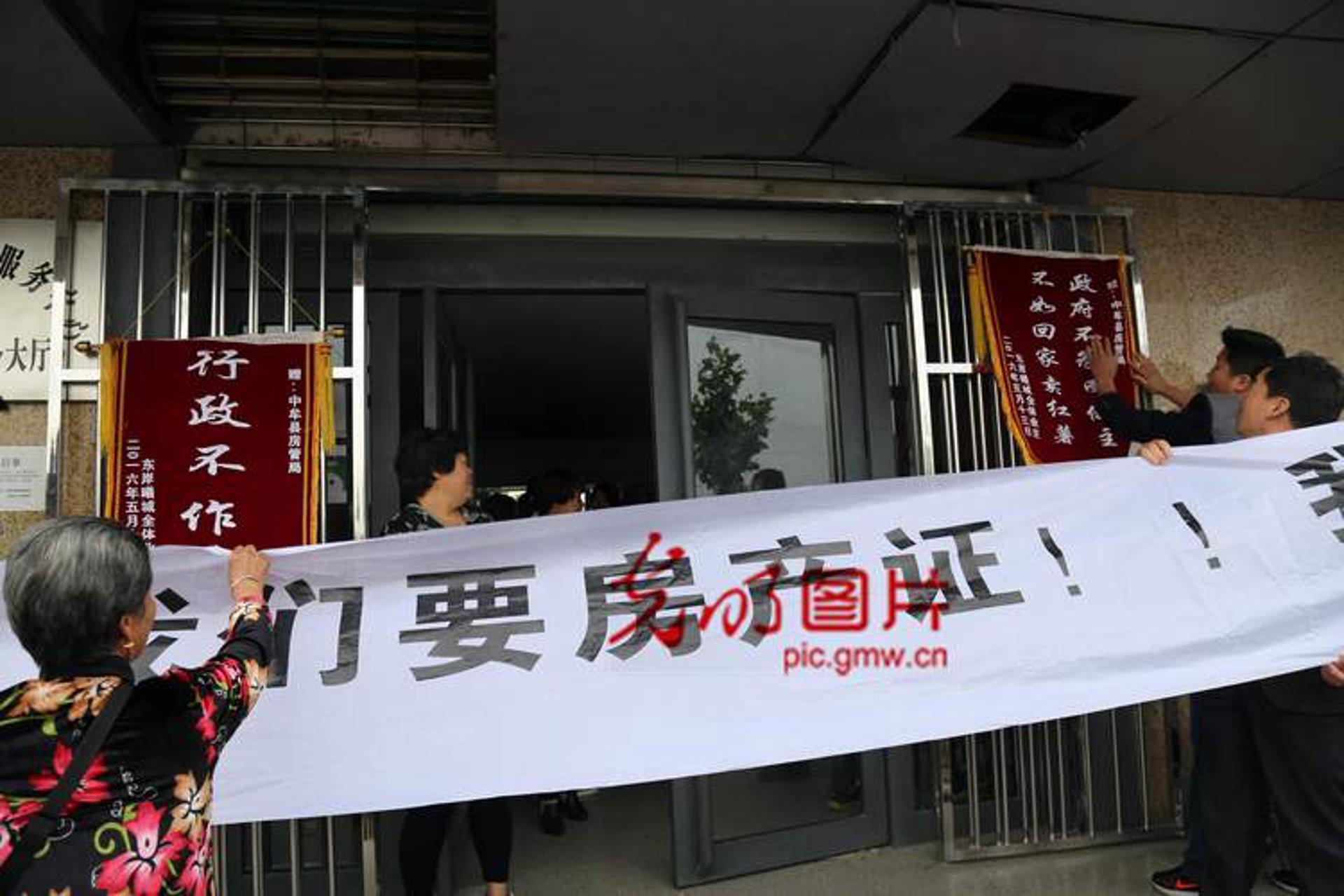 众安居房产经纪